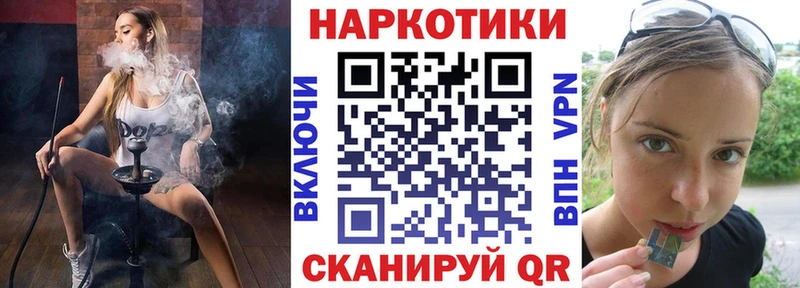 Магазин наркотиков Светлоград Марихуана МЕГА А ПВП МЕФ Кокаин