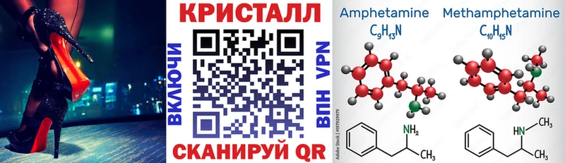 закладки Светлоград АМФ 98%