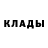 Кодеиновый сироп Lean Purple Drank Daniel Budnik