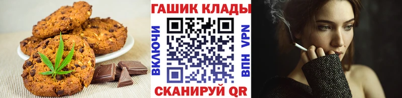 Печенье с ТГК конопля  хочу наркоту  Светлоград 