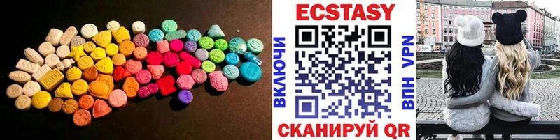 блэк спрут ссылки  купить наркоту  Светлоград  Ecstasy DUBAI 