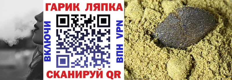 что такое наркотик  Светлоград  ГАШИШ Cannabis 