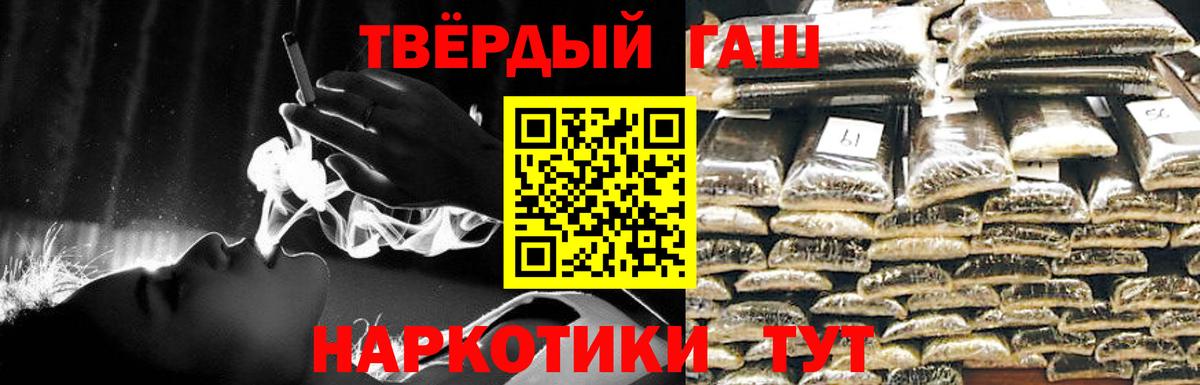 Гашиш  Вход с VPN  Светлоград  Гашиш VHQ  Гашиш Изолятор 