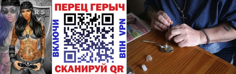ГЕРОИН VHQ  наркота  Светлоград 