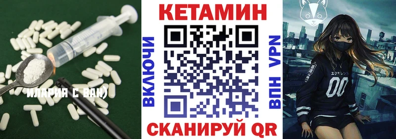 кракен ONION  Светлоград  Кетамин ketamine 
