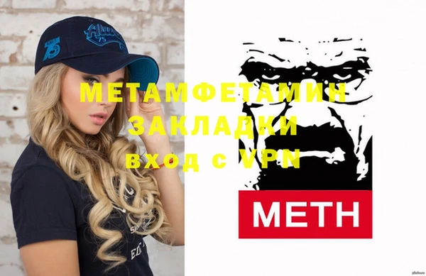хмурый Покров