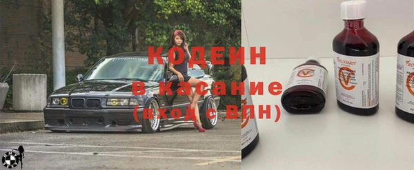 круглые Покровск