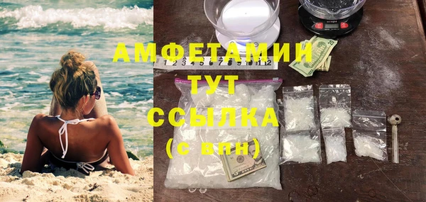 круглые Покровск