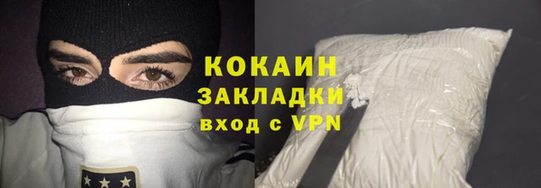 круглые Покровск