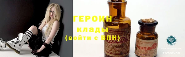 круглые Покровск