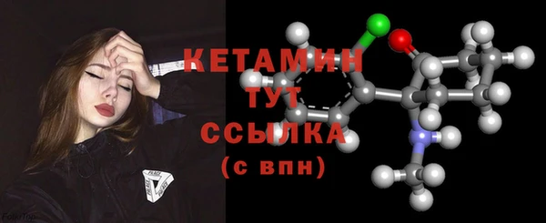 круглые Покровск