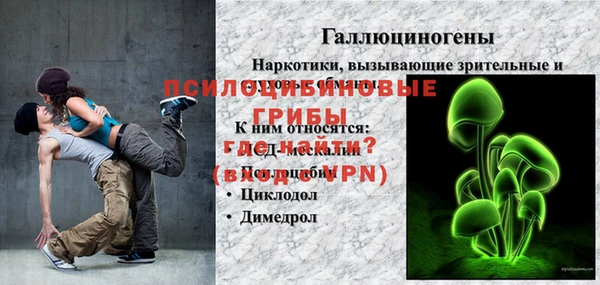круглые Покровск