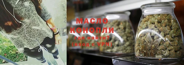 круглые Покровск