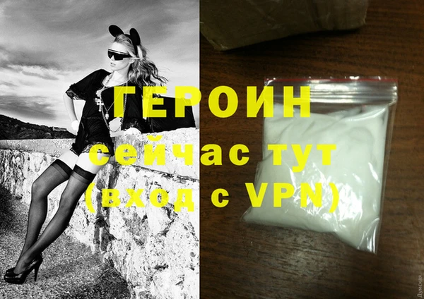 круглые Покровск