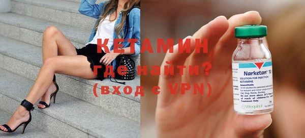 круглые Покровск