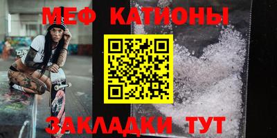 кокаин Гагарин