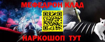 кокаин Гагарин