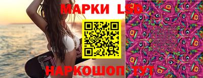 синтетический гашиш Гай
