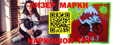 синтетический гашиш Гай