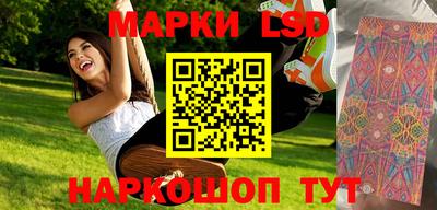 синтетический гашиш Гай