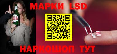 синтетический гашиш Гай