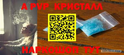 синтетический гашиш Гай