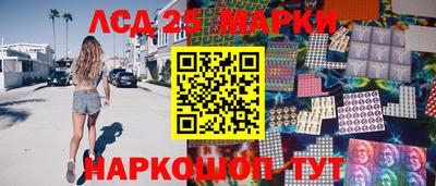 синтетический гашиш Гай