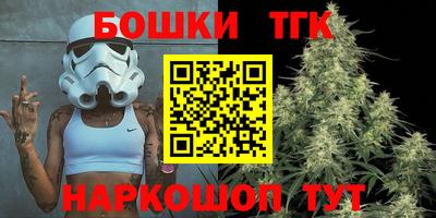 синтетический гашиш Гай