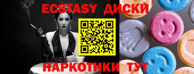 синтетический гашиш Гай