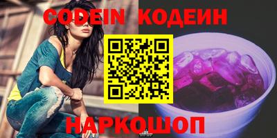 синтетический гашиш Гай