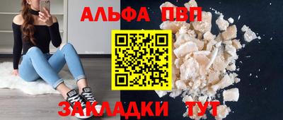 синтетический гашиш Гай