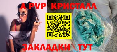 кокаин Гагарин