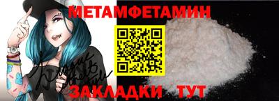винт Гатчина