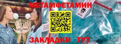 винт Гатчина