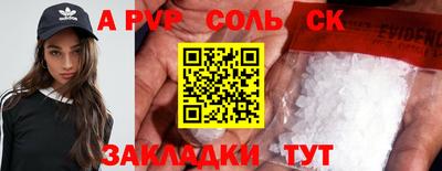 кокаин Гагарин