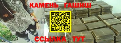 винт Гатчина