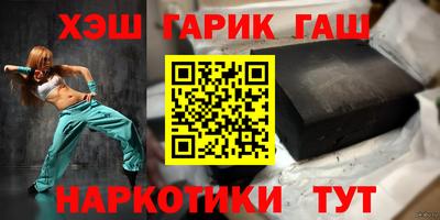 винт Гатчина