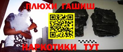 кокаин Гагарин