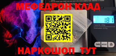 кокаин Гагарин