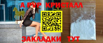 синтетический гашиш Гай