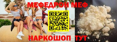синтетический гашиш Гай