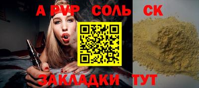 синтетический гашиш Гай