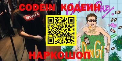 кокаин Гагарин