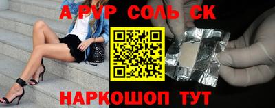 синтетический гашиш Гай