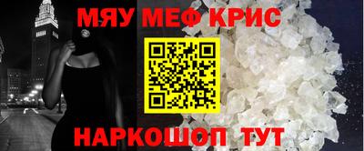 синтетический гашиш Гай