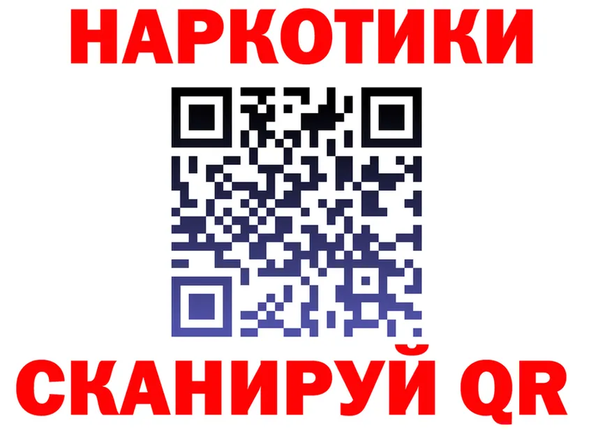 Героин Heroin зеркало мориарти OMG Светлоград