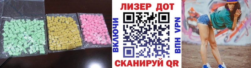 ЛСД экстази ecstasy  Светлоград 