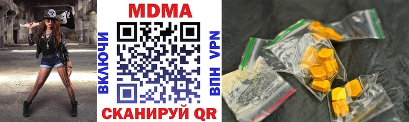MDMA crystal  Светлоград 