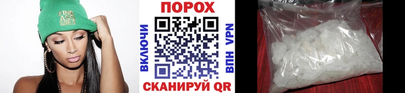 Метамфетамин мет  хочу наркоту  Светлоград 