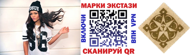 Марки NBOMe 1500мкг  Светлоград 